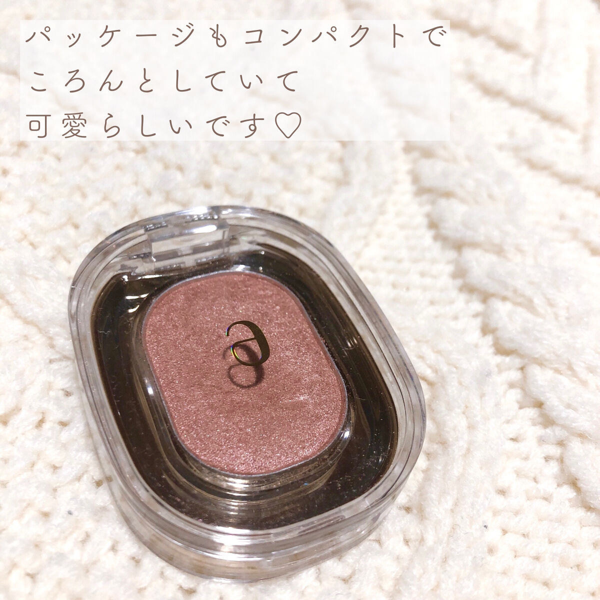 EYESHADOW SWEET DIA/Ameli/単色アイシャドウを使ったクチコミ（2枚目）