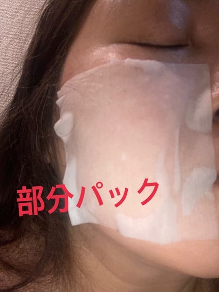 ウォンジョンヨ モイストアップレディスキンパック N/Wonjungyo/シートマスク・パックを使ったクチコミ(3枚目)