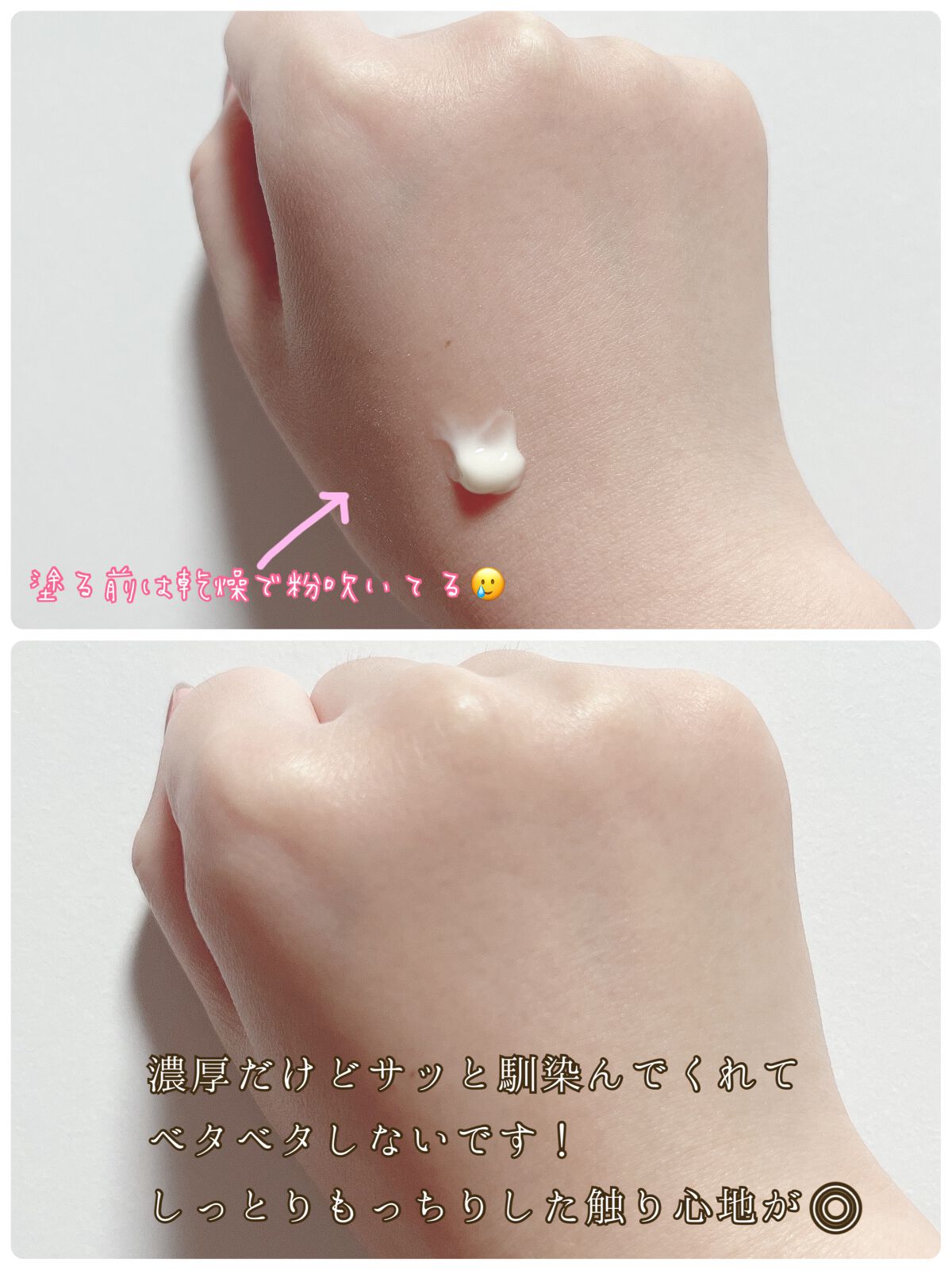 バイタライジングクリーム/ALBLANC/フェイスクリームを使ったクチコミ(4枚目)