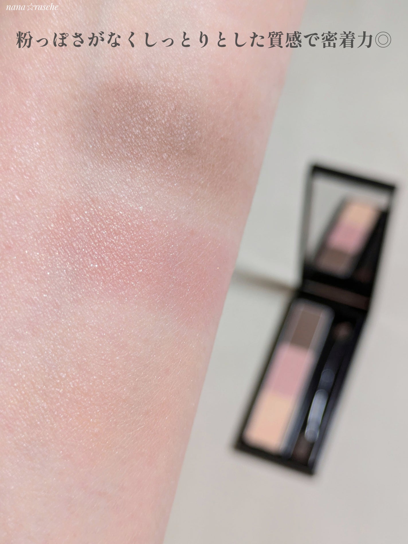 ヴィセ リシェ アイブロウパウダー/Visée/パウダーアイブロウを使ったクチコミ(3枚目)