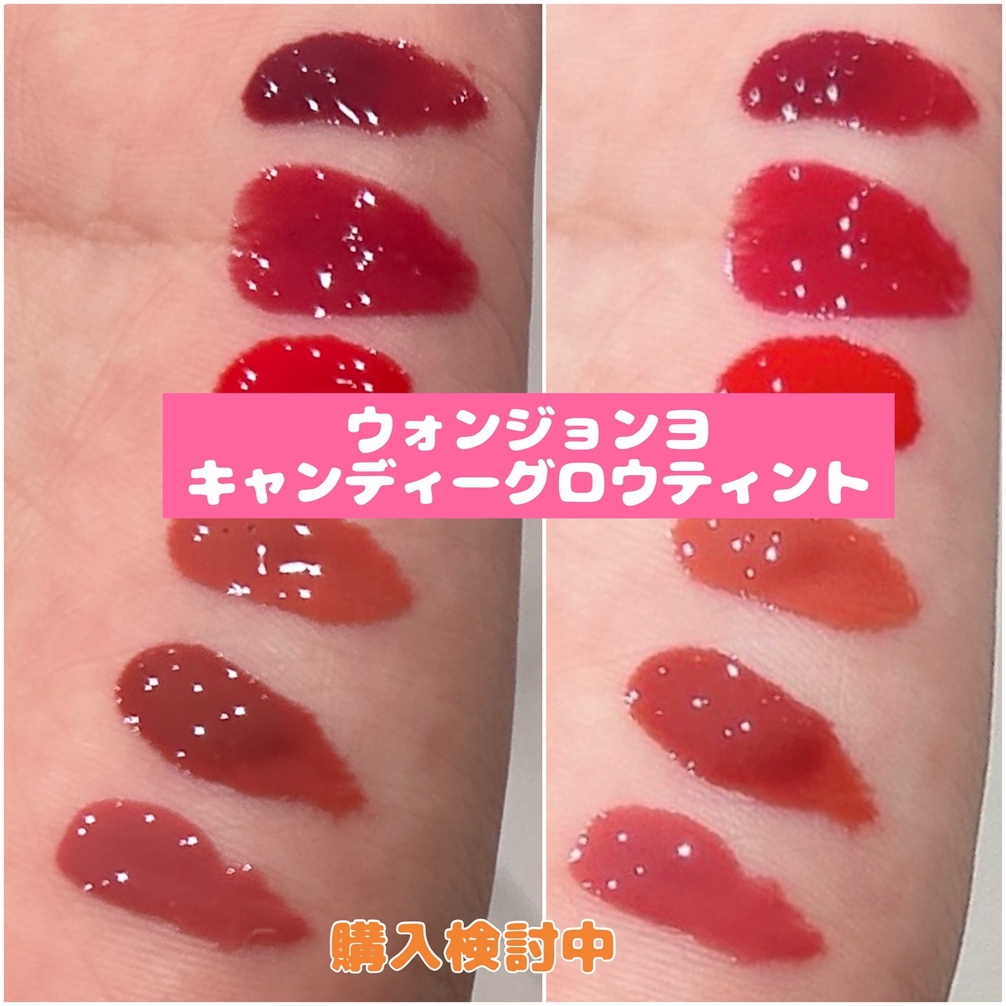 を使ったクチコミ（1枚目）