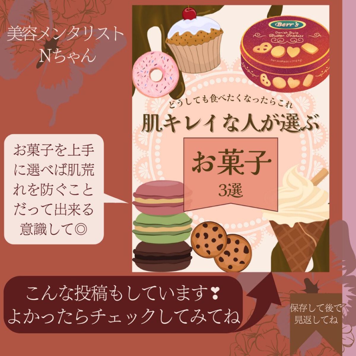 グラスティングウォーターグロス/rom&nd/リップグロスを使ったクチコミ(6枚目)