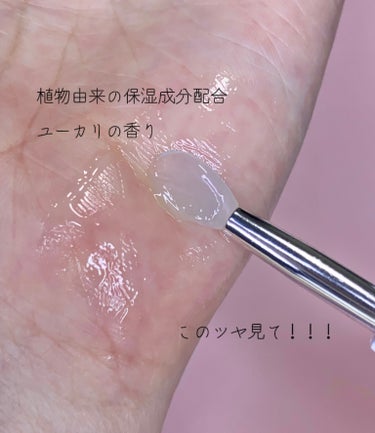 FEMMUE リップスリーピングマスクのクチコミ「FEMMUE

リップスリーピングマスク 15g
(約3〜4ヶ月分)

植物由来の保湿成分がぷ.....」（2枚目）