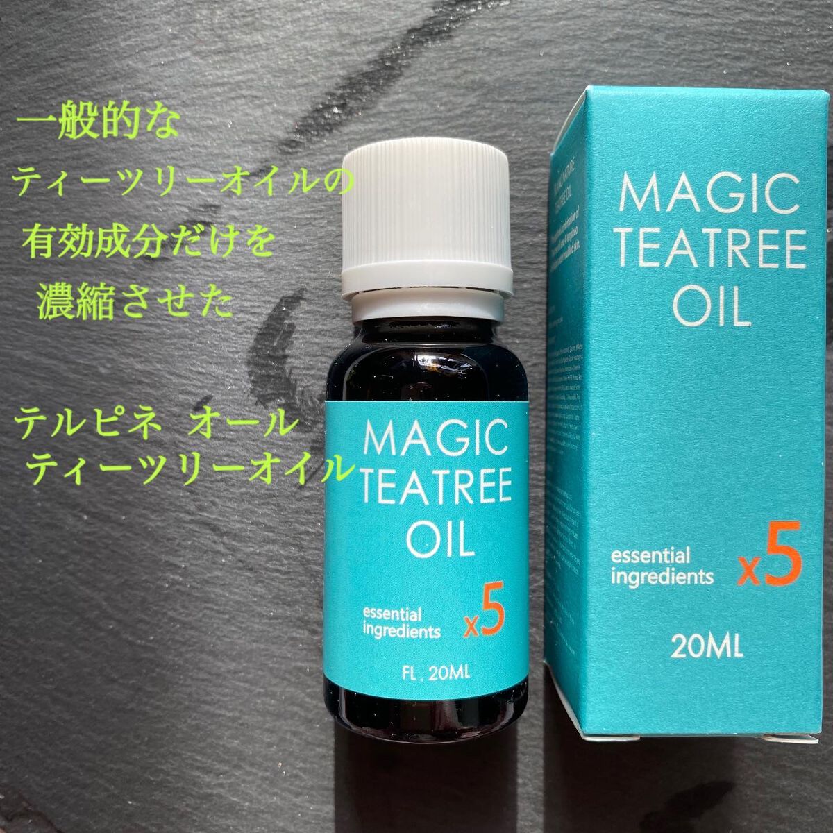 マジックティーツリーオイル/ブラン/フェイスオイルを使ったクチコミ（2枚目）