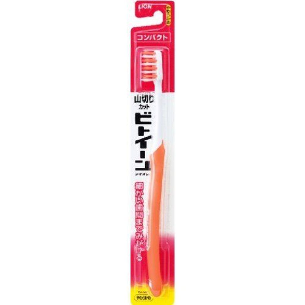 ビトイーンライオン コンパクト やわらかめ