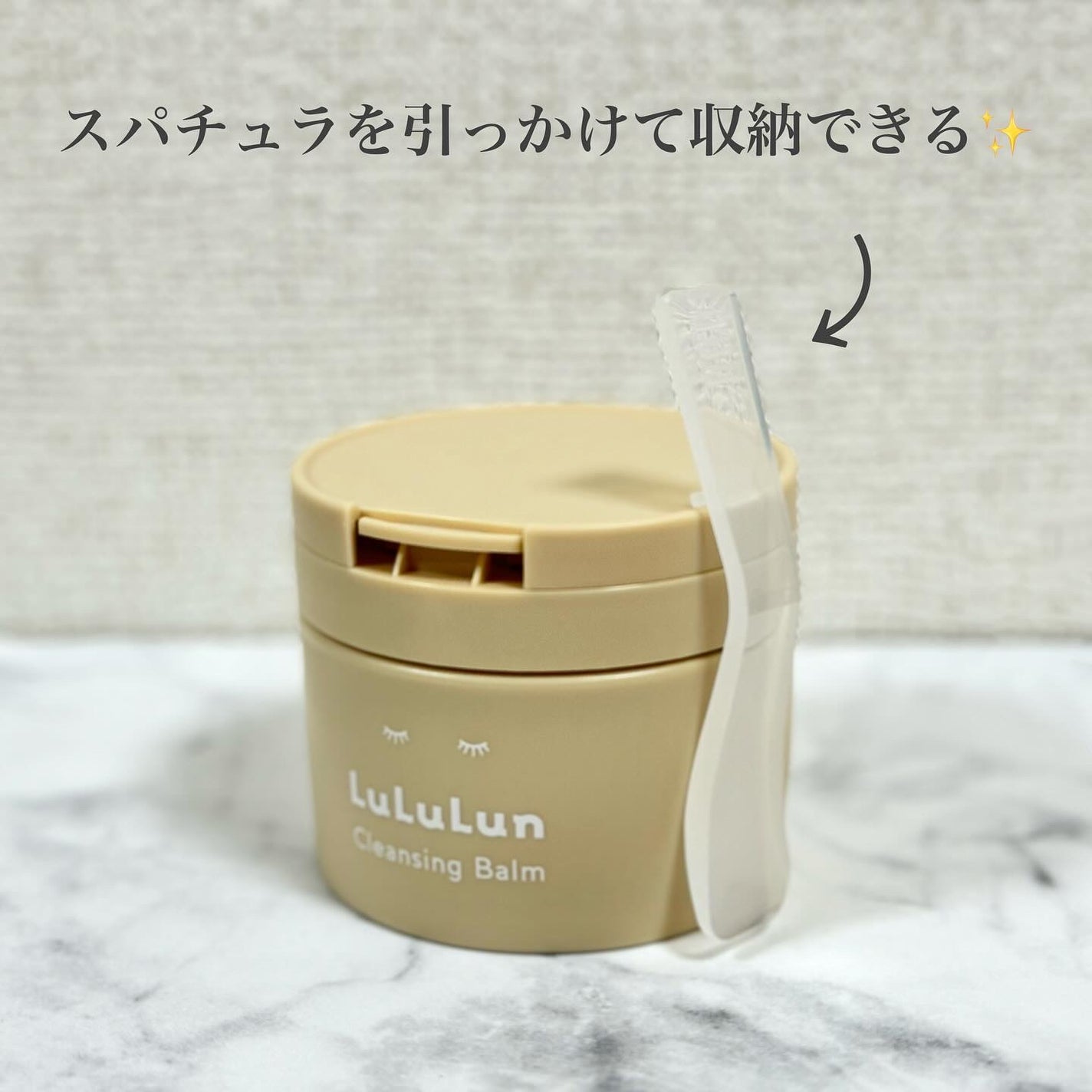 ルルルンクレンジング トーニングバーム HYDRATE WHITE/ルルルン/クレンジングバームを使ったクチコミ(2枚目)