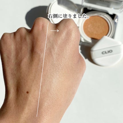 キル カバー ファンウェア クッション ザ オリジナル/CLIO/クッションファンデーションを使ったクチコミ(5枚目)