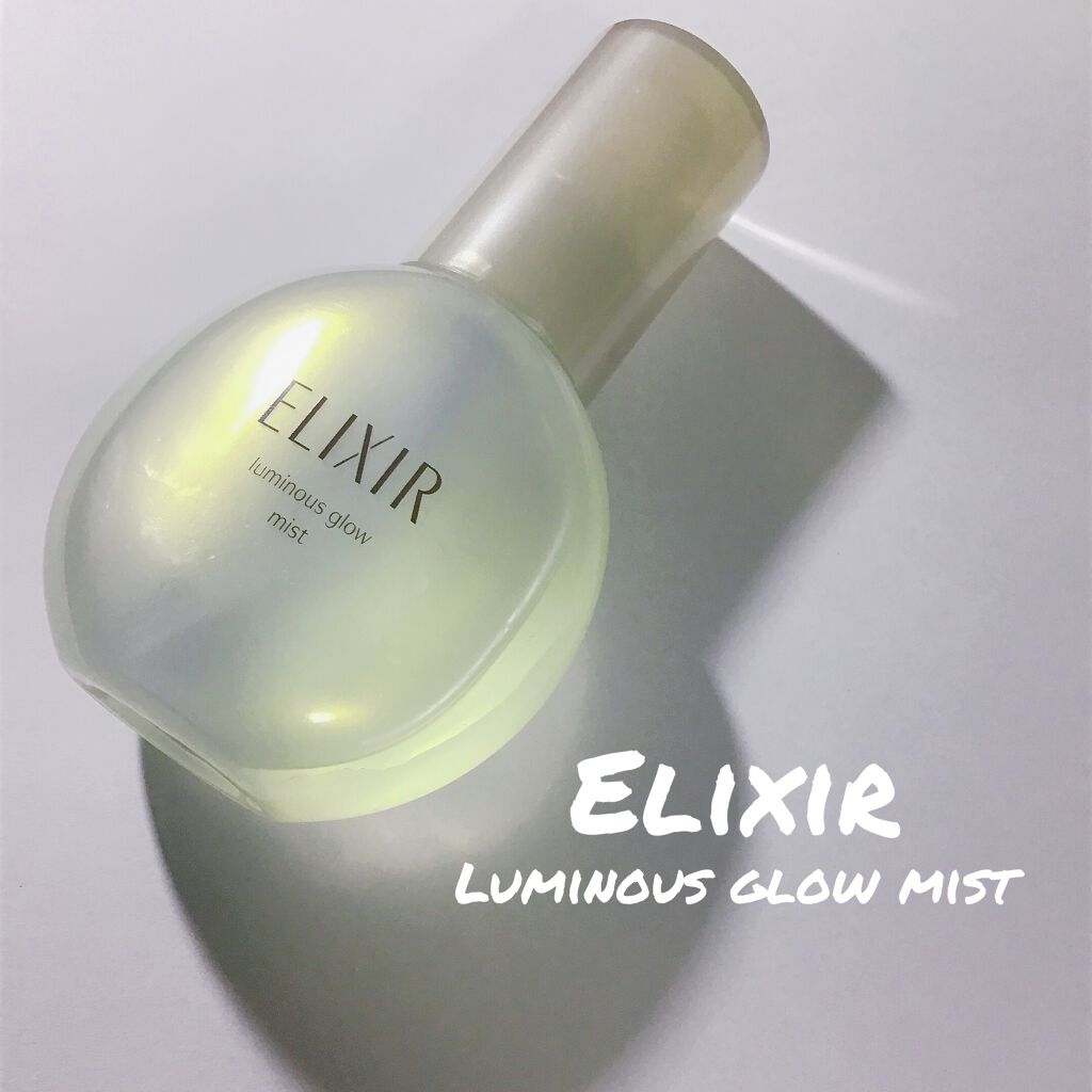 エリクシール シュペリエル つや玉ミスト/エリクシール/ミスト状化粧水を使ったクチコミ（1枚目）