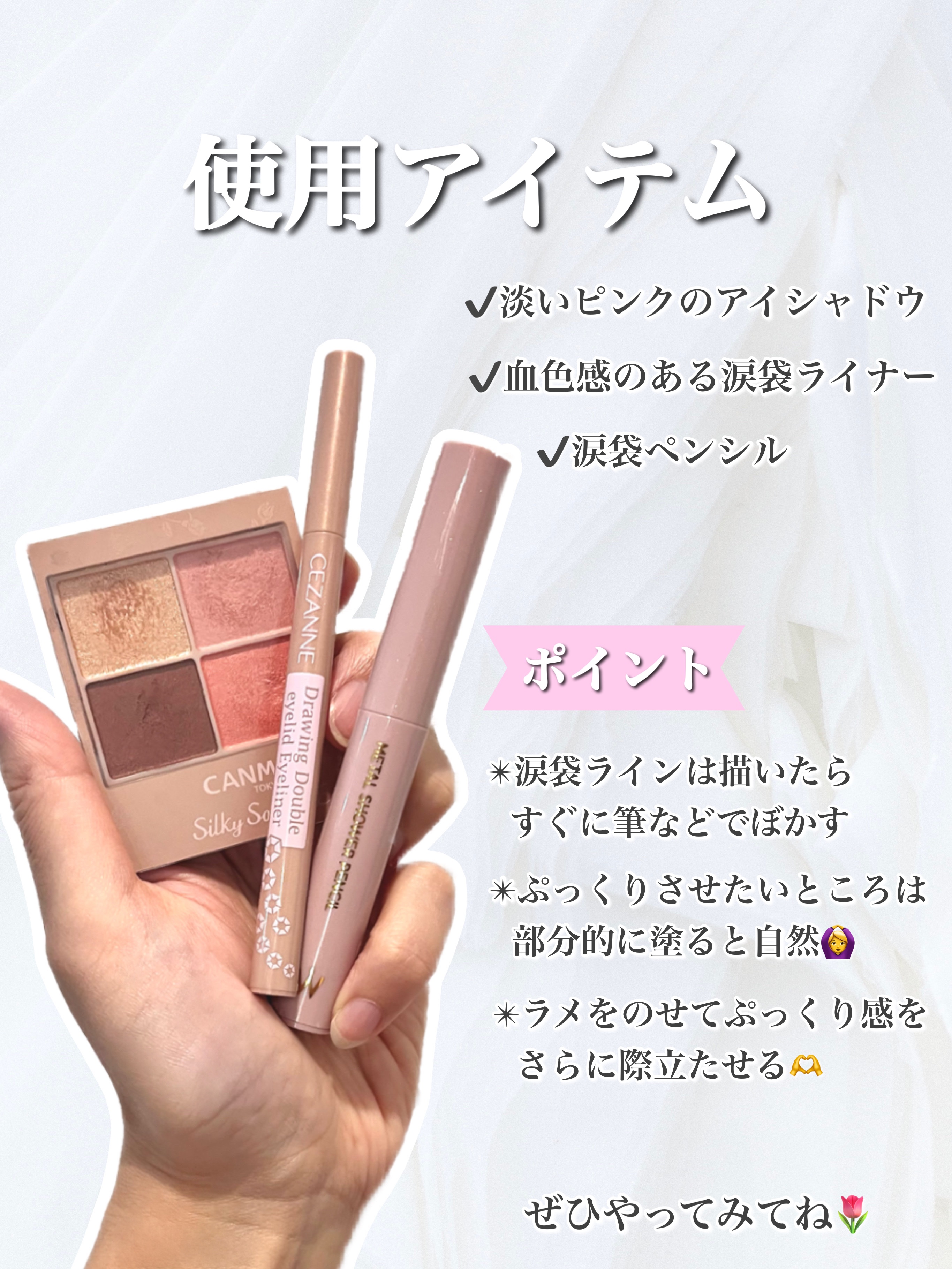 描くふたえアイライナー/CEZANNE/リキッドアイライナーを使ったクチコミ（3枚目）