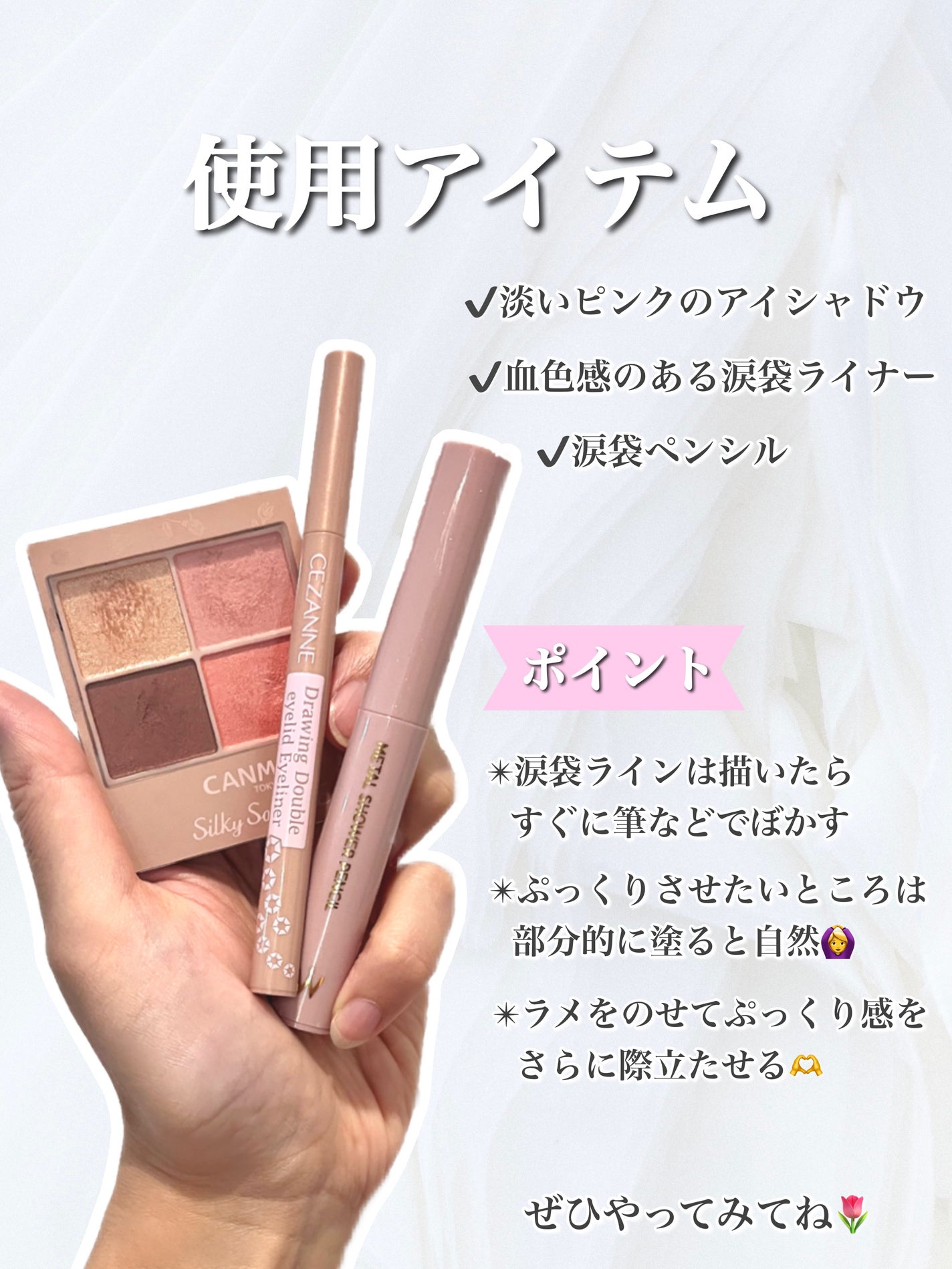 描くふたえアイライナー/CEZANNE/リキッドアイライナーを使ったクチコミ(3枚目)