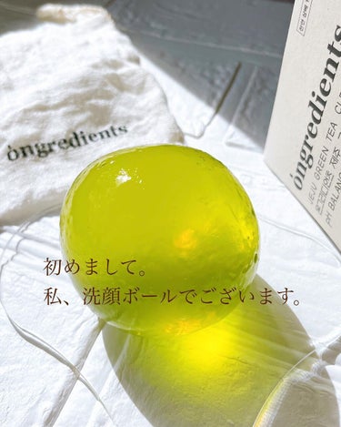 Jeju Green Tea Cleansing Ball/Ongredients/洗顔石鹸を使ったクチコミ（5枚目）