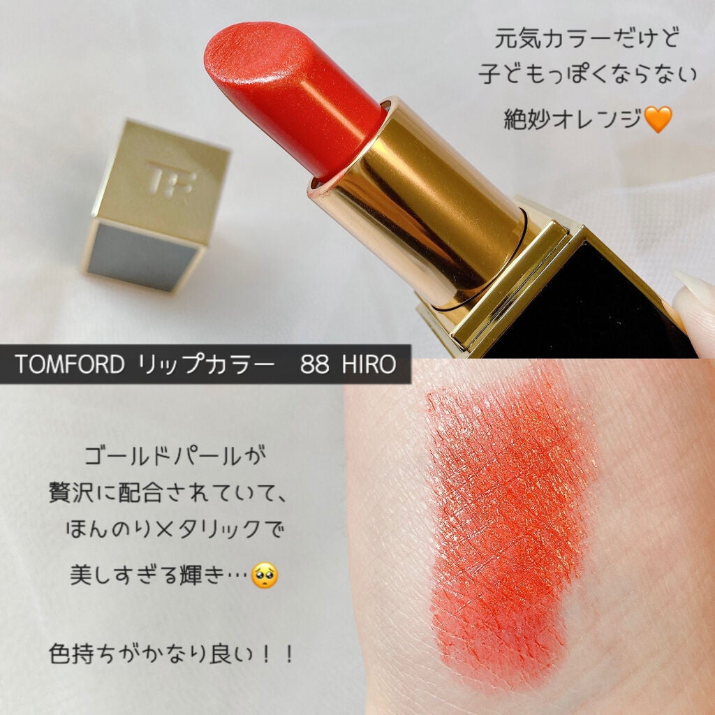 リップス アンド ボーイズ/TOM FORD BEAUTY/口紅を使ったクチコミ(6枚目)