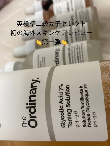 ナイアシンアミド10%+ 亜鉛1%/The Ordinary/美容液を使ったクチコミ（1枚目）