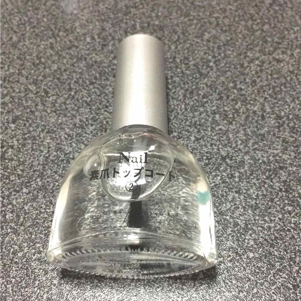 ぽちり on LIPS 「最近爪が割れるのでダイソーで素爪トップコートを購入しました(๑..」(1枚目)