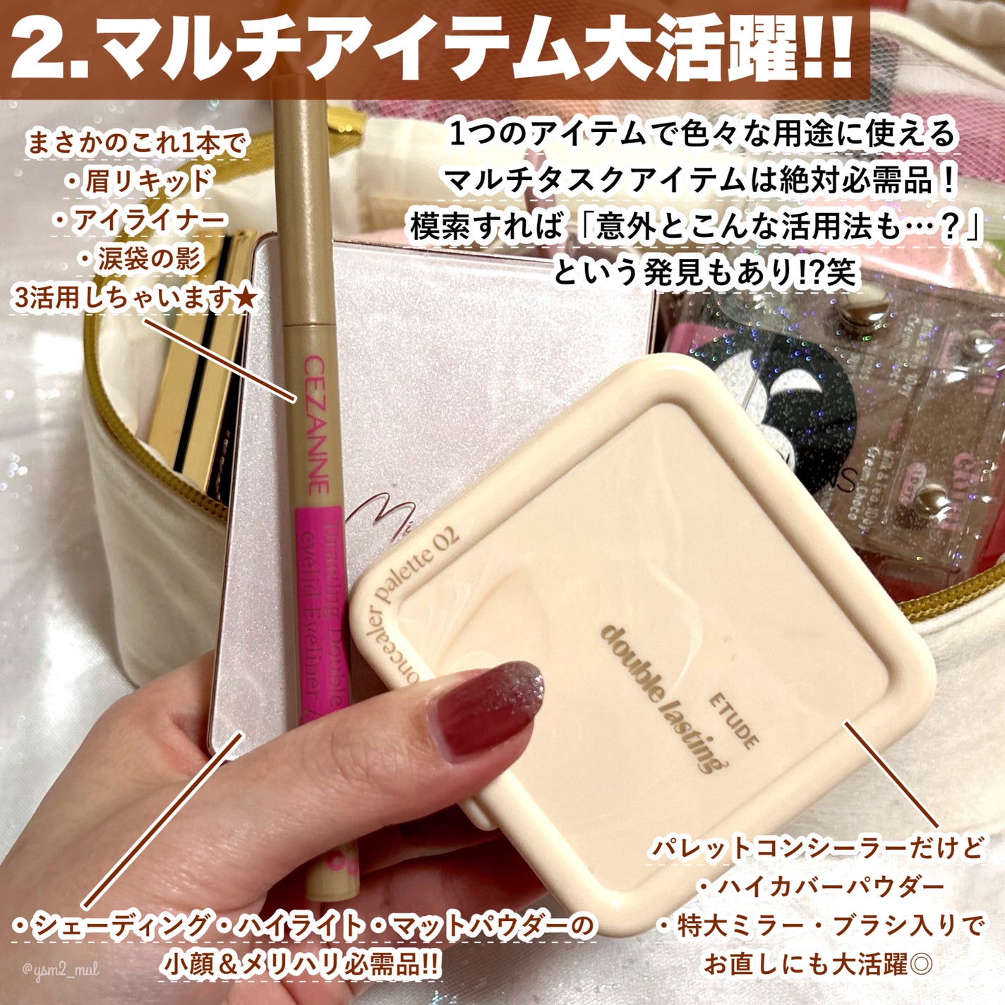 ミニアイラッシュカーラー/マペペ/ビューラーを使ったクチコミ(6枚目)