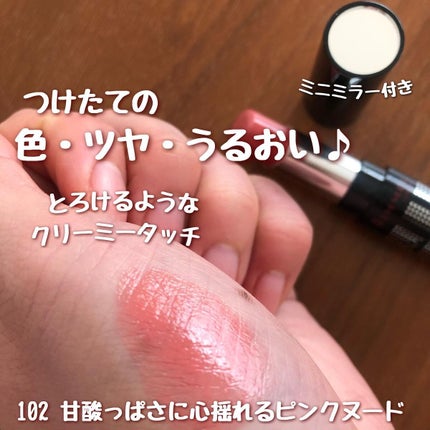 ショコラスウィート アイズ/リンメル ロンドン/アイシャドウパレットを使ったクチコミ(3枚目)