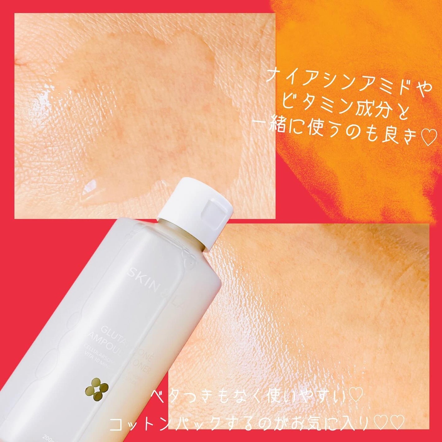 ヴィーガンリポソームレチノールセラム/SKIN&LAB/美容液を使ったクチコミ(4枚目)