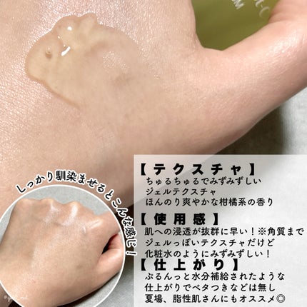 グリーンタンジェリン ビタC ダークスポットケアセラム/goodal/美容液を使ったクチコミ(3枚目)