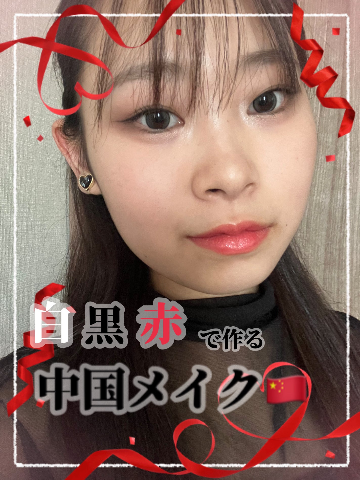 ボリューム&カールマスカラ アドバンストフィルム/ヒロインメイク/マスカラを使ったクチコミ(1枚目)