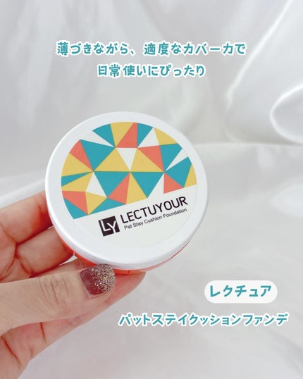 を使ったクチコミ(1枚目)