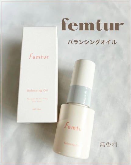 フェムチャー バランシングオイル/アンファー(スカルプD)/ボディオイルを使ったクチコミ(1枚目)