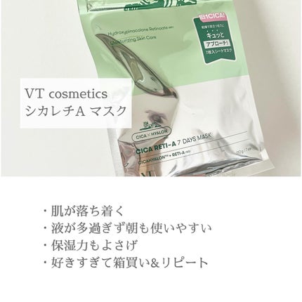 オルビス リンクルブライトUVプロテクター/オルビス/日焼け止めクリームを使ったクチコミ(5枚目)