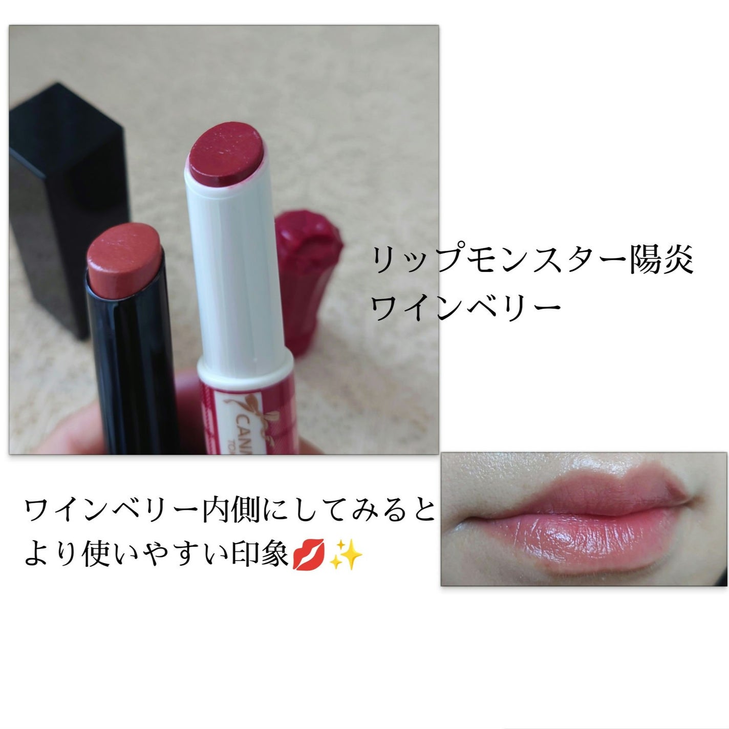 むちぷるティント/キャンメイク/リップティントを使ったクチコミ(3枚目)