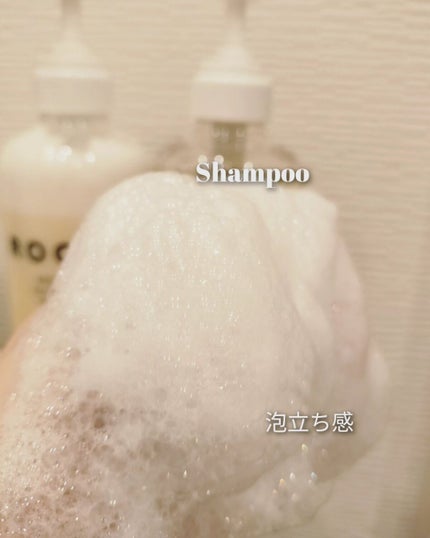 ルース ボタニカルスカルプセラム シャンプー・トリートメント(ストレート)/BOTANIST/市販シャンプーを使ったクチコミ(2枚目)
