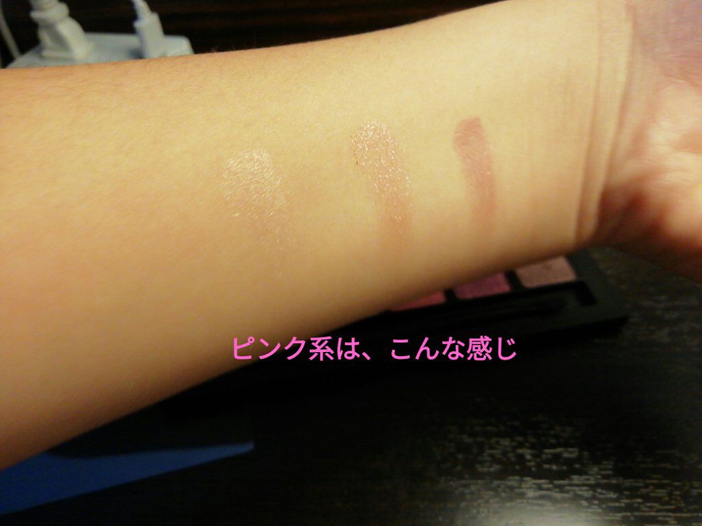 PLAYONMAKE/PLAYONMAKE/アイシャドウパレットを使ったクチコミ（3枚目）