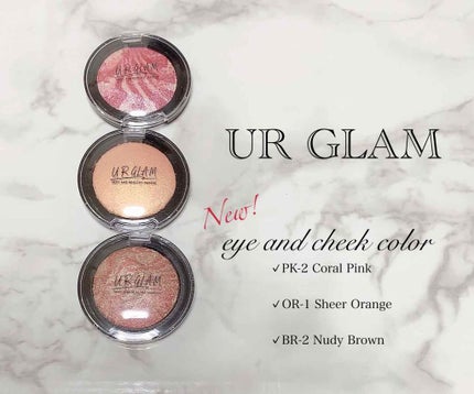 UR GLAM EYE & CHEEK COLOR/U R GLAM/単色アイシャドウを使ったクチコミ(1枚目)