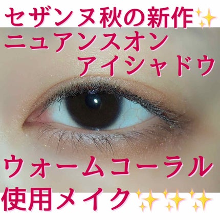 ダイヤモンドシリーズ カラーマスカラ/ZEESEA/マスカラを使ったクチコミ(1枚目)