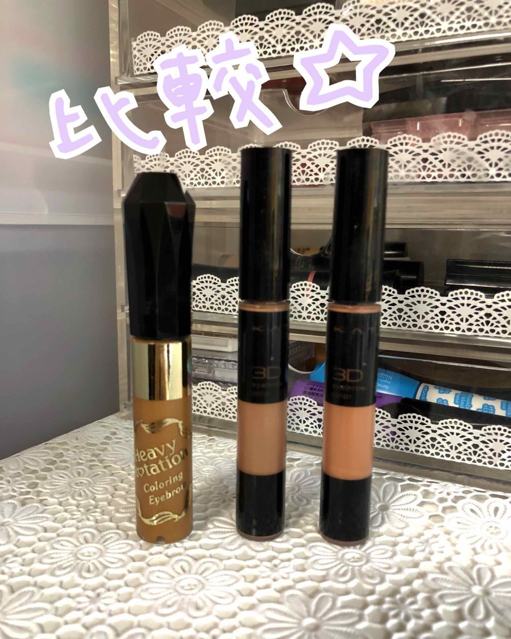 カラーリングアイブロウ/ヘビーローテーション/眉マスカラを使ったクチコミ(1枚目)