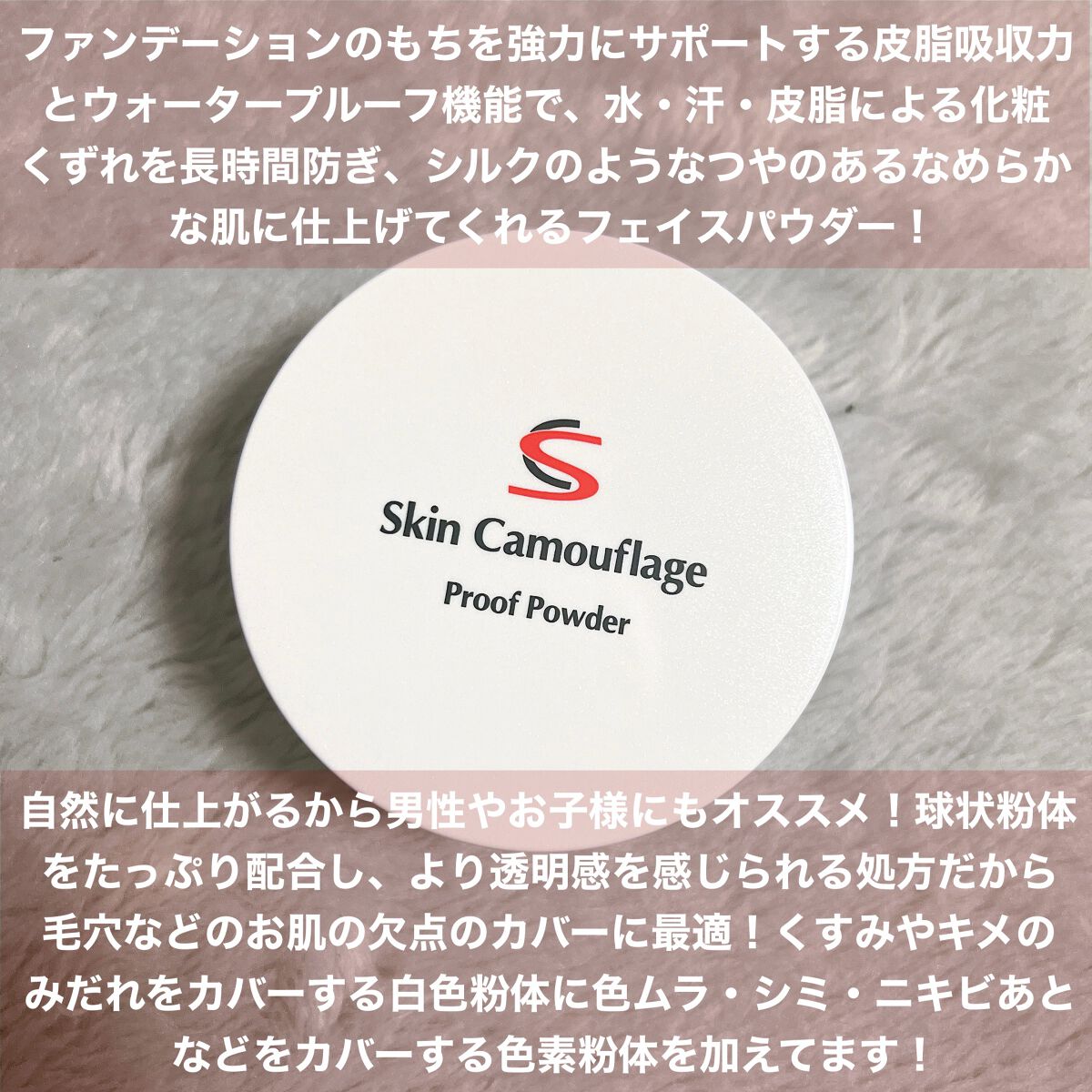 マーシュフィールド SC プルーフパウダーP/マーシュ・フィールド/ルースパウダーを使ったクチコミ(2枚目)