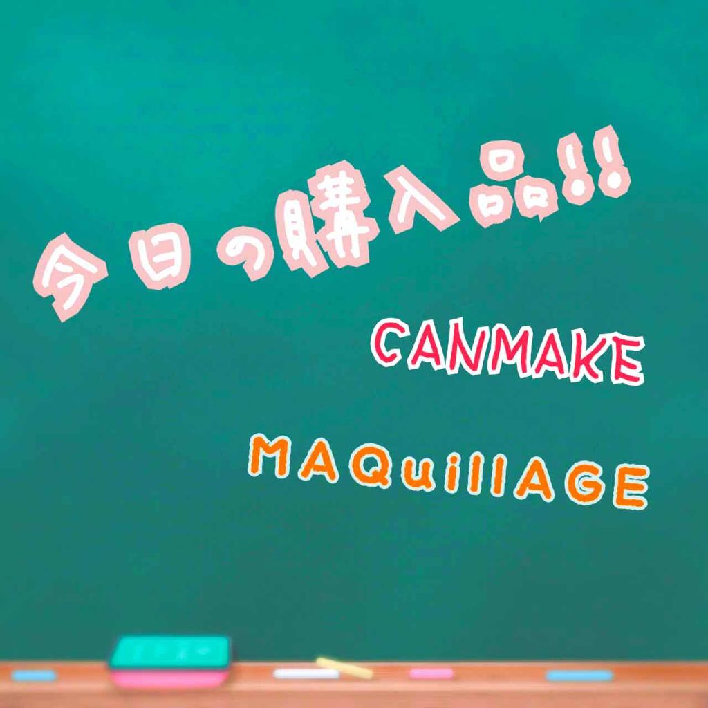 クイックイージーアイライナー/キャンメイク/リキッドアイライナーを使ったクチコミ(1枚目)