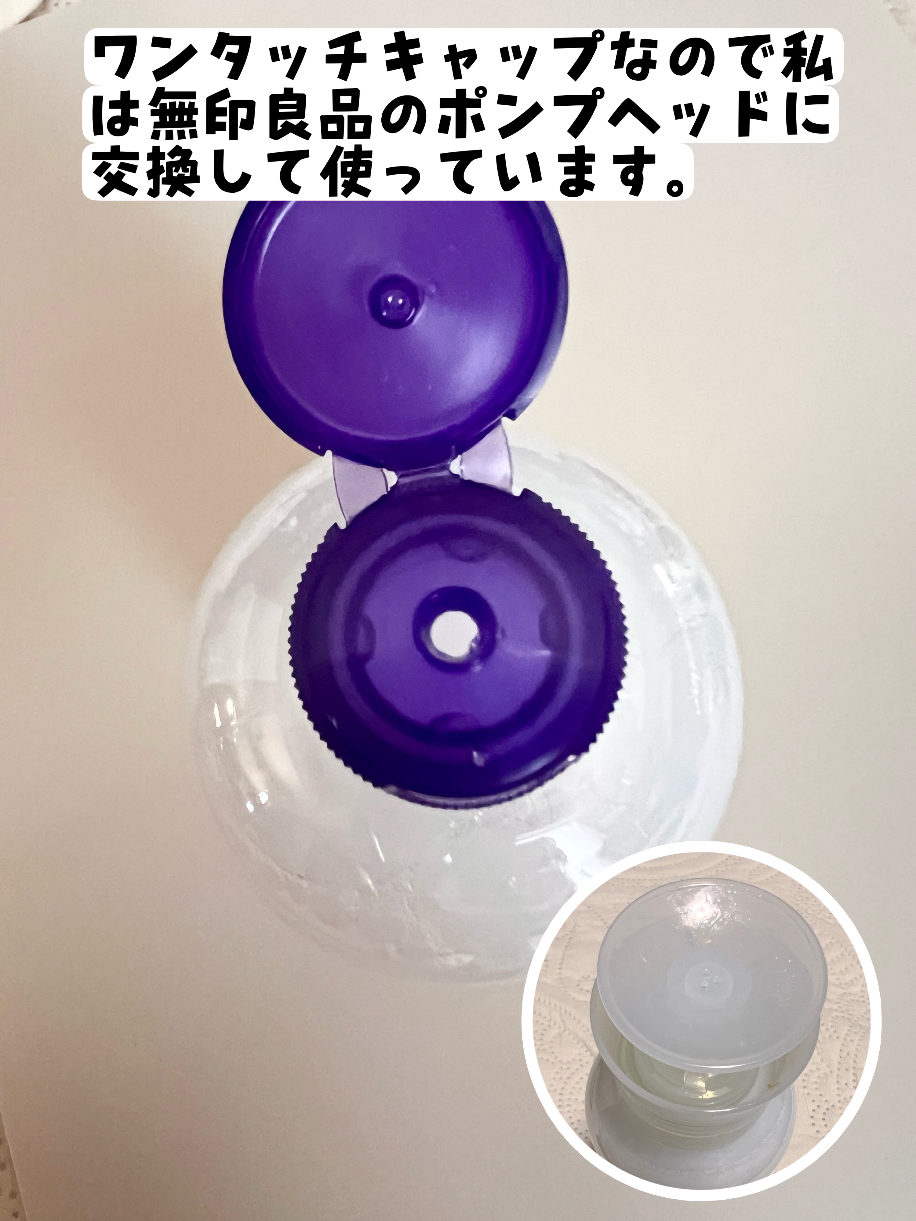 ハトムギ化粧水(ナチュリエ スキンコンディショナー R )/ナチュリエ/化粧水を使ったクチコミ（3枚目）