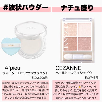 エクスプローラ12色 動物アイシャドウパレット/PERFECT DIARY/アイシャドウパレットを使ったクチコミ(6枚目)