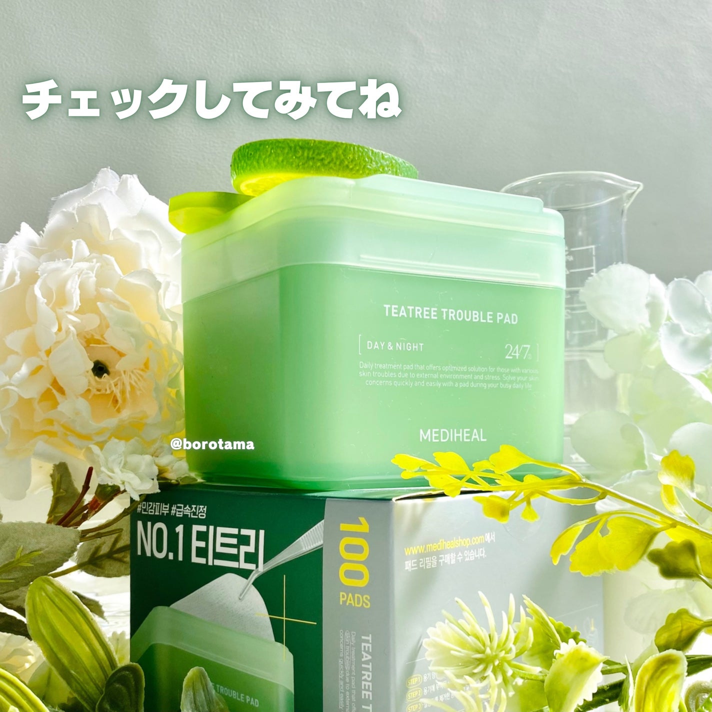 ティーツリー エッセンシャルマスクカーミングモイスチャー/MEDIHEAL/シートマスク・パックを使ったクチコミ(8枚目)