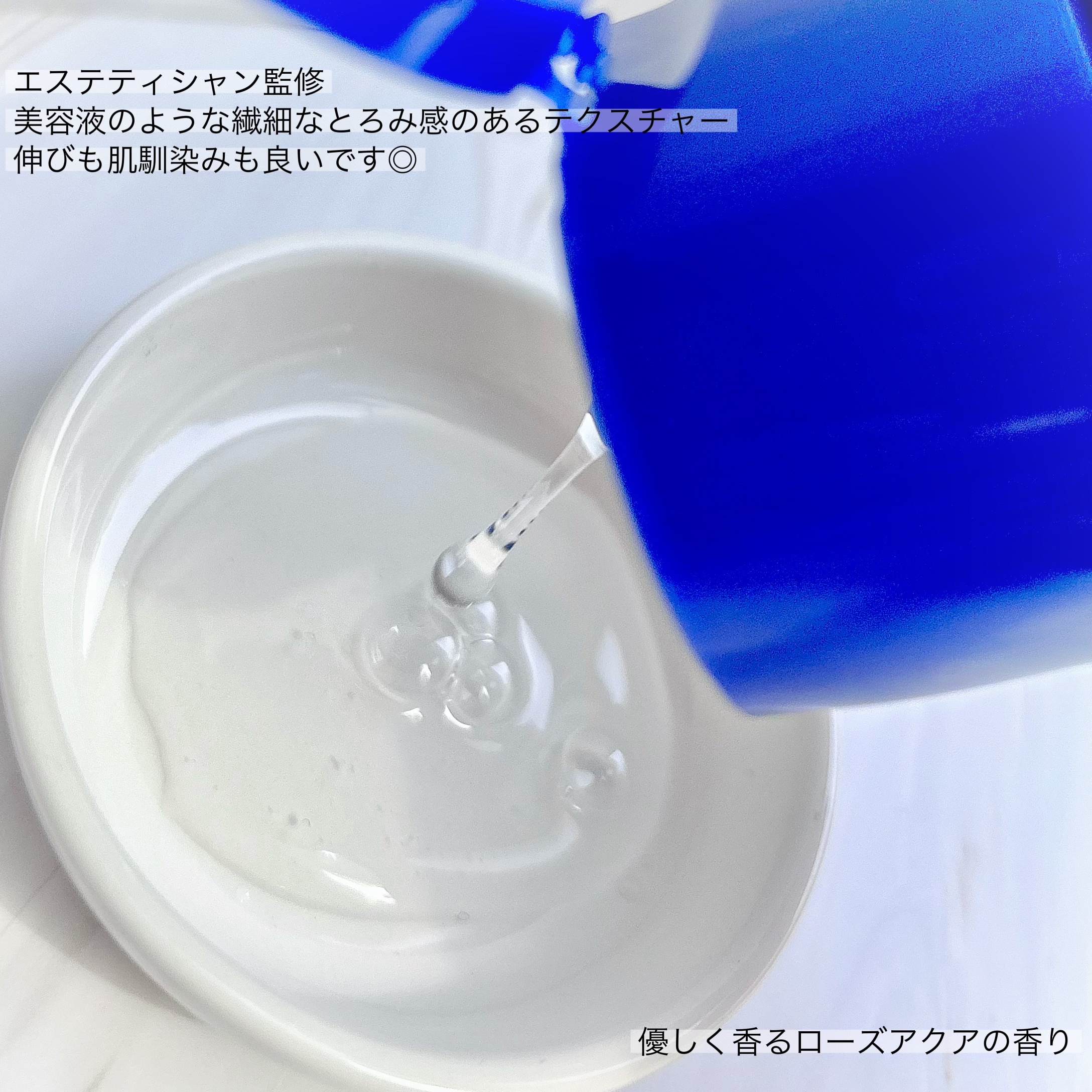 トリートメントローション （ブライトニング） とてもしっとり/アクアレーベル/化粧水を使ったクチコミ（3枚目）