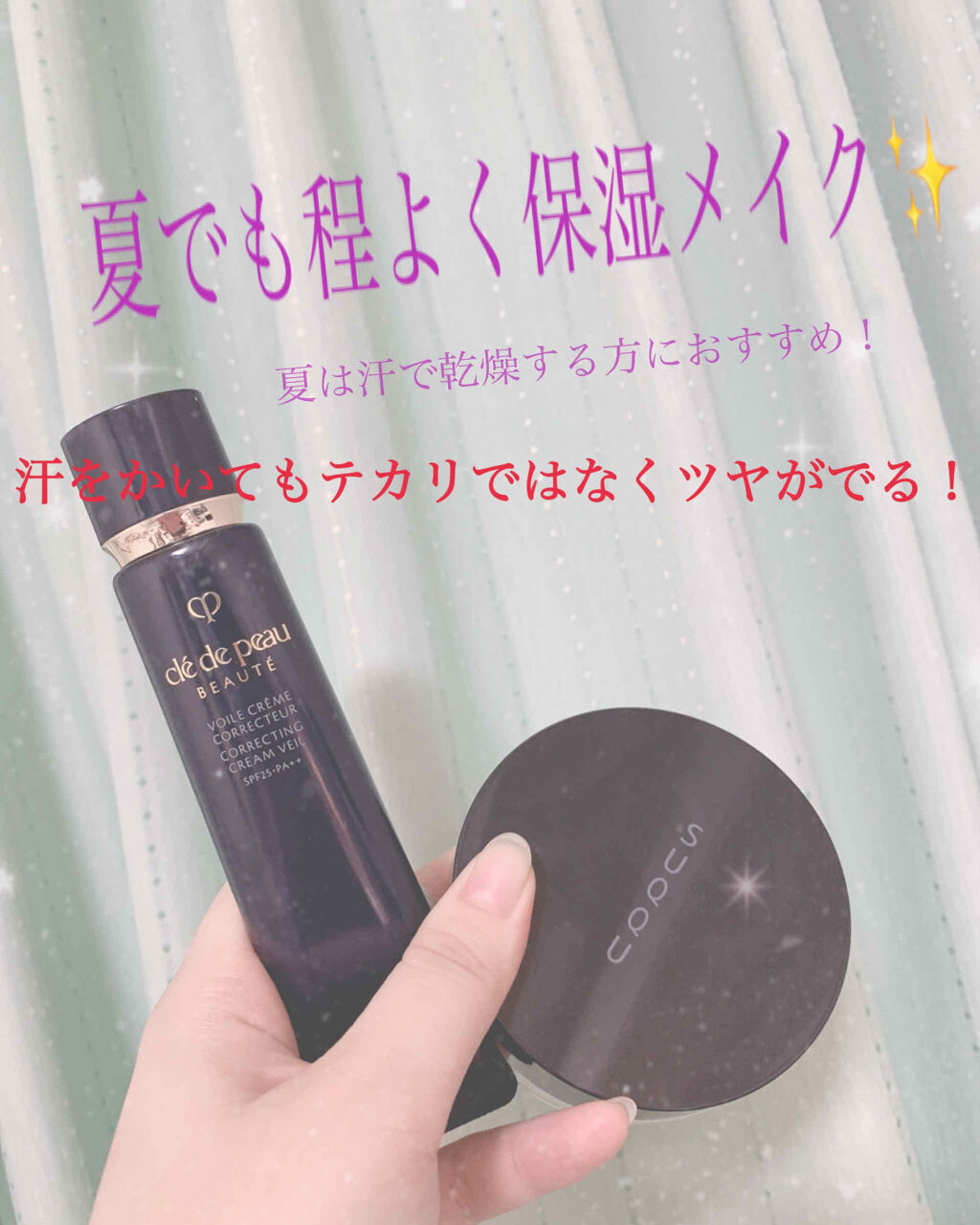 クレドポーボーテ CHANEL SUQQU SHISEIDO デパコス まとめて デパコス コスメまとめ売り CHANEL SUQQU YSL クレドポーボーテ