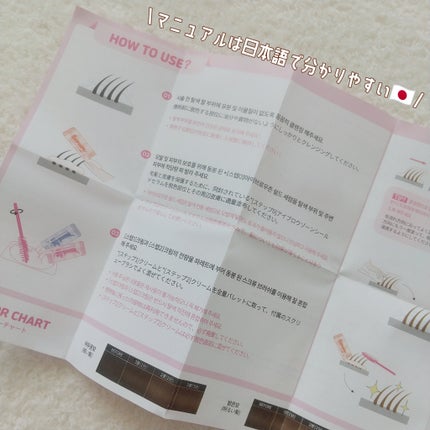 ブロークリームブリーチ/Loingz/その他アイブロウを使ったクチコミ(6枚目)