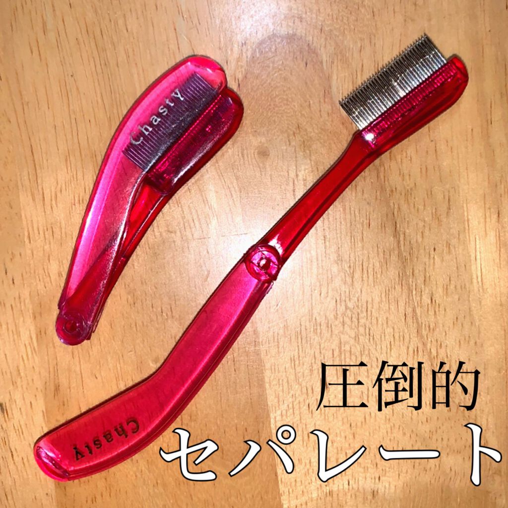 クイックラッシュカーラー/キャンメイク/マスカラ下地を使ったクチコミ（1枚目）