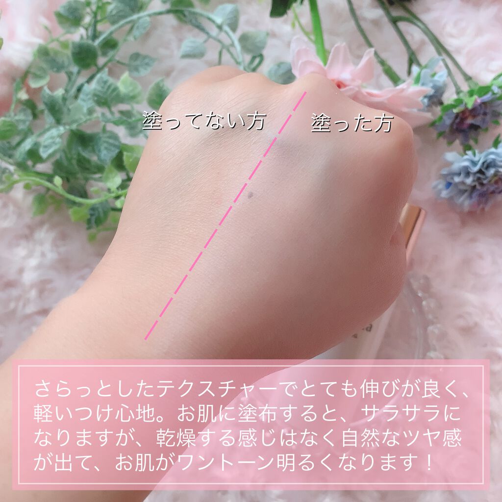 スキンプロテクトベース<皮脂くずれ防止>/プリマヴィスタ/化粧下地を使ったクチコミ(4枚目)