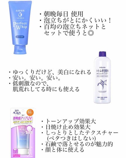 ウォッシャブル コールド クリーム/ちふれ/クレンジングクリームを使ったクチコミ(2枚目)