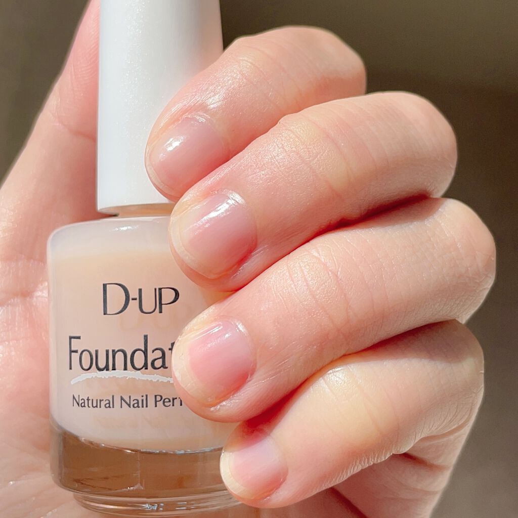 ディーアップファンデーション/D-UP/ネイルベースコートを使ったクチコミ（2枚目）