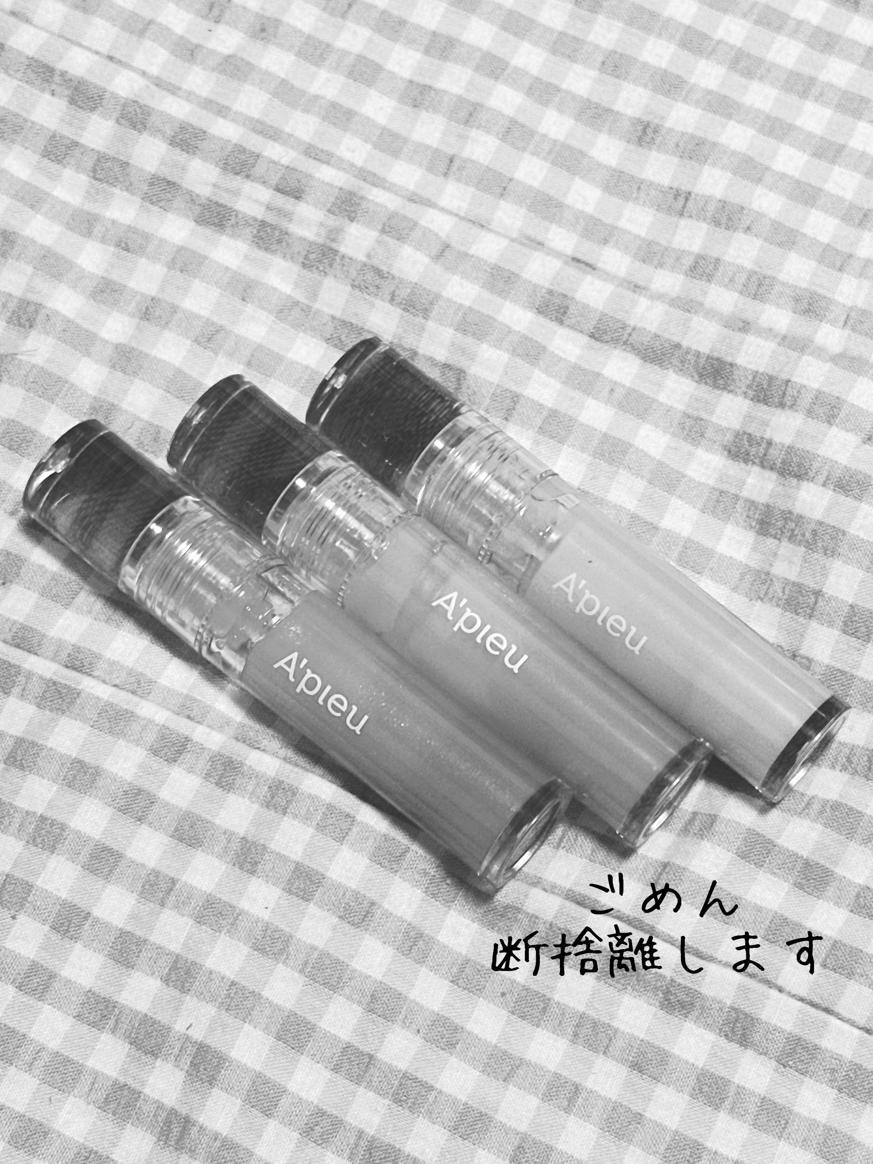 アピュー ジューシーパン リッププランパー/A’pieu/リッププランパーを使ったクチコミ（1枚目）