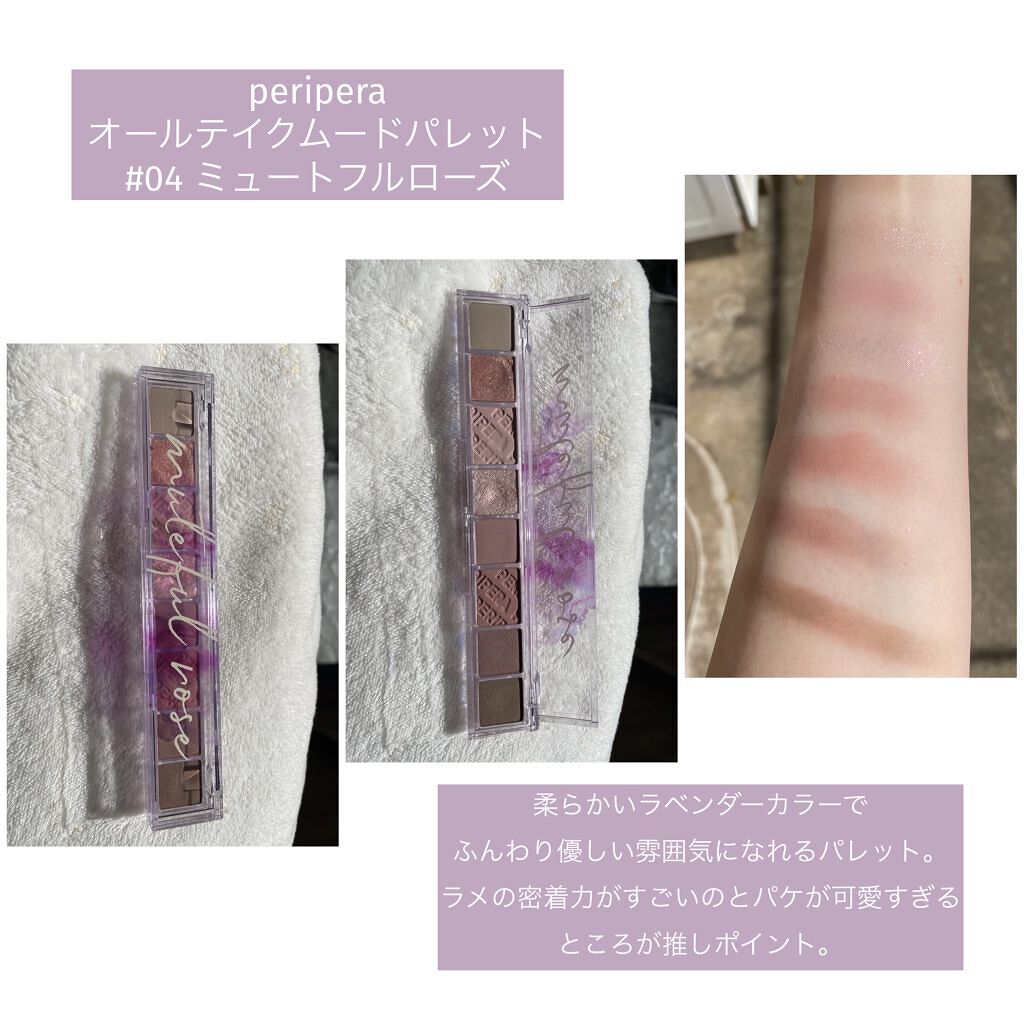 ジューシーラスティングティント/rom&nd/リップティントを使ったクチコミ（2枚目）