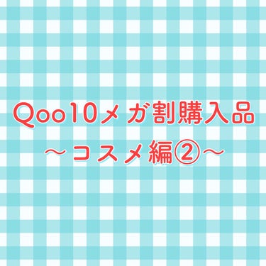 ラストオート ジェルアイライナー 07 ローズバーン/BBIA/ジェルアイライナーを使ったクチコミ（1枚目）