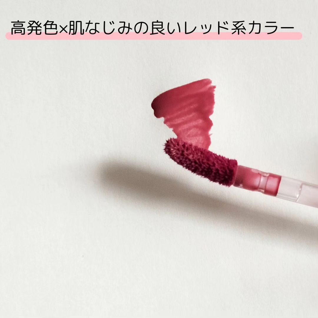 コスノリ ウォーターブラーリーティント/COSNORI/リップティントを使ったクチコミ（2枚目）