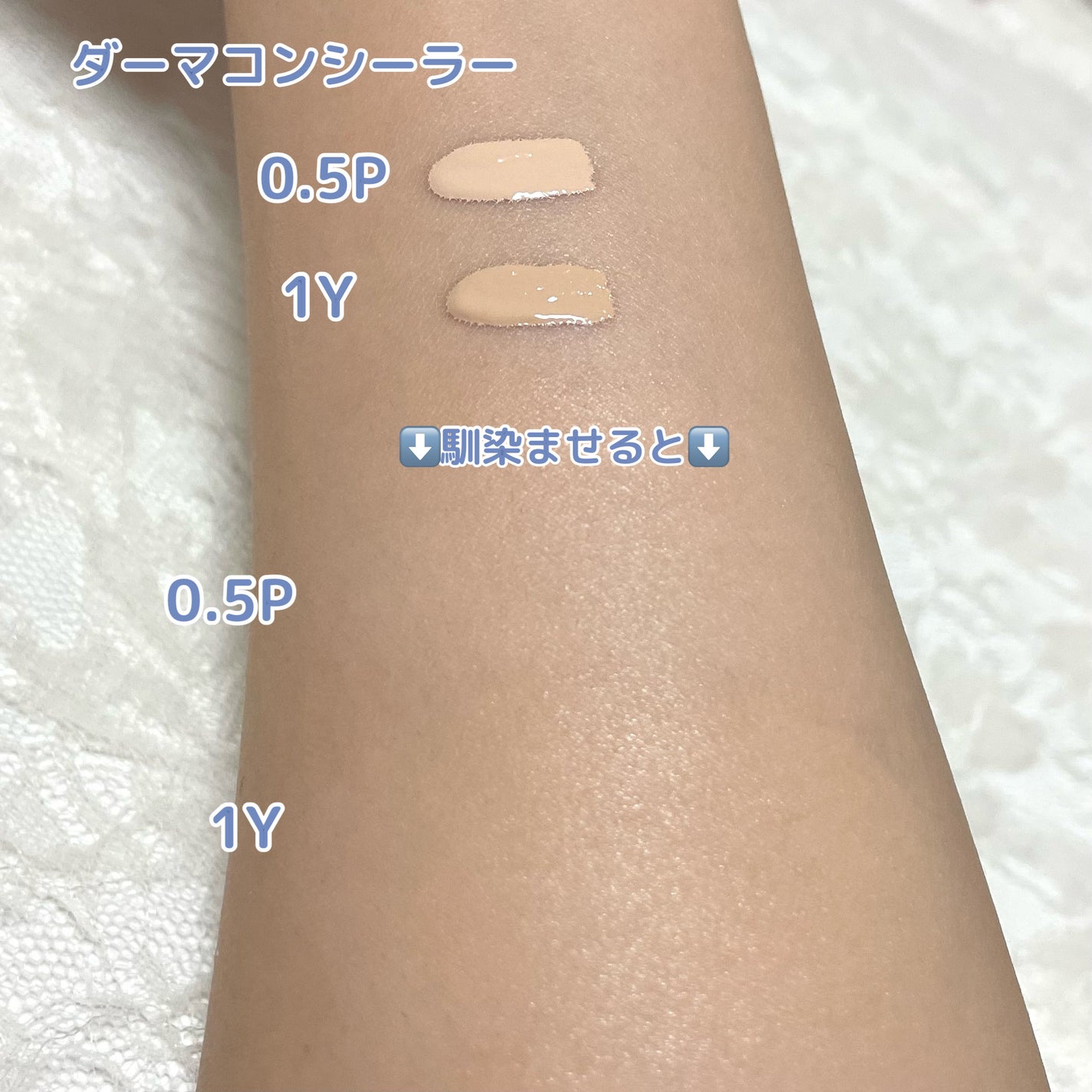 ダーマシンコンシーラー/23years old/リキッドコンシーラーを使ったクチコミ(7枚目)