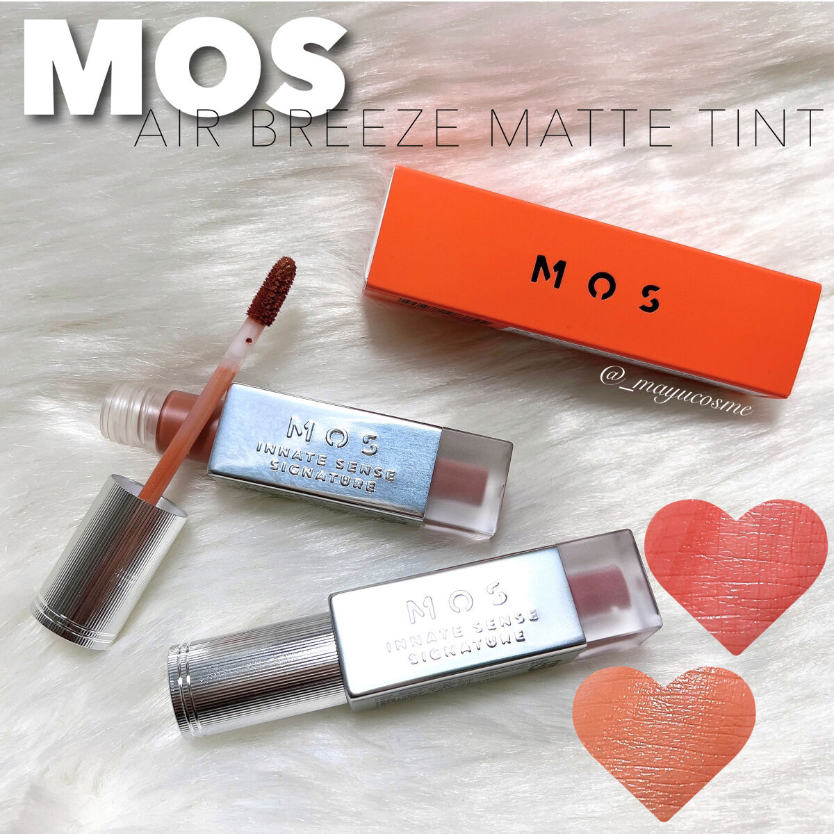エアーブリーズマットティント/MOS/リップティントを使ったクチコミ（1枚目）